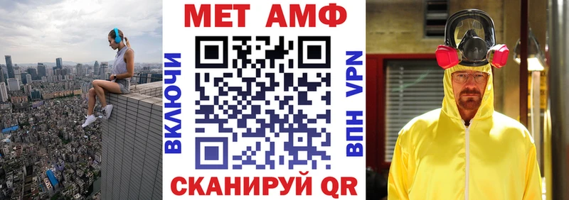 Amphetamine 98% Зерноград