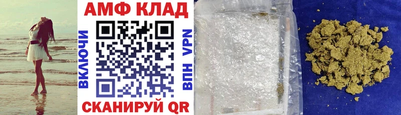 Амфетамин Розовый  Зерноград 