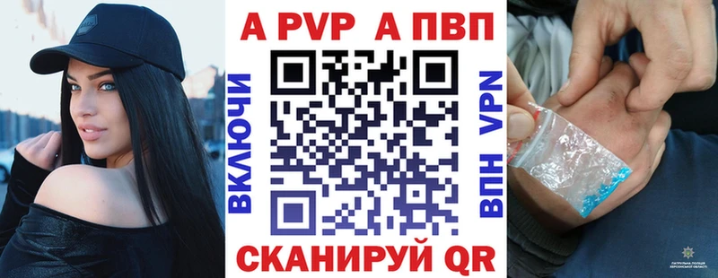 Alpha PVP крисы CK  Зерноград 
