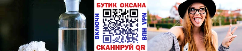 БУТИРАТ BDO  Зерноград 