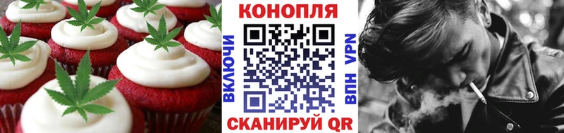 Canna-Cookies марихуана  Зерноград 