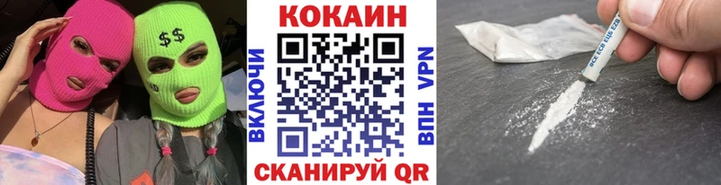 что такое   Зерноград  это Telegram  Cocaine 98% 