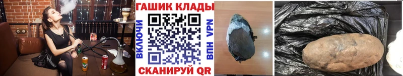 ГАШИШ гарик  наркотики  Зерноград 