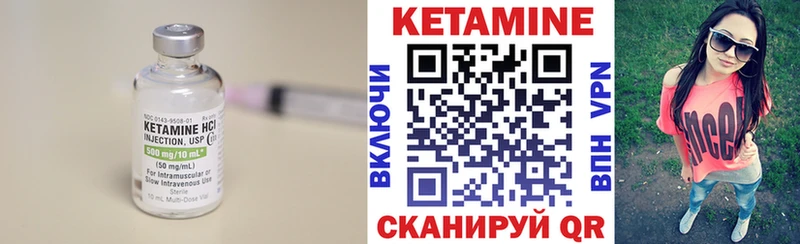 сколько стоит  Зерноград  Кетамин ketamine 