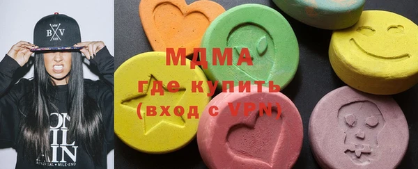 кокаин премиум Балабаново