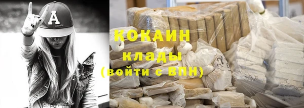 метадон Балахна