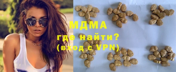 молекула духа Баксан