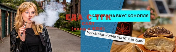 молекула духа Баксан