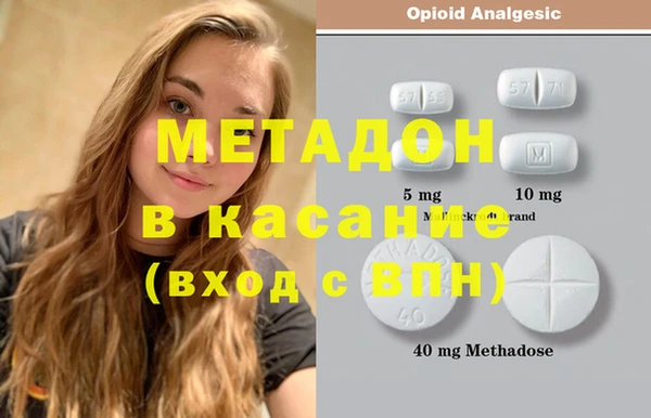 молекула духа Баксан