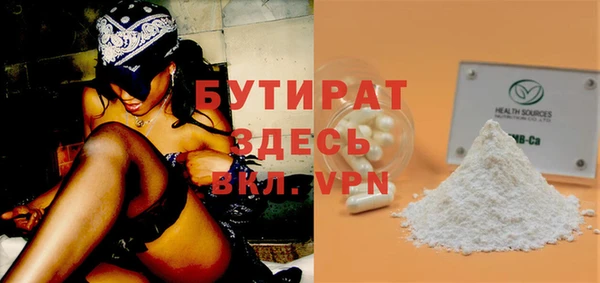 молекула духа Баксан