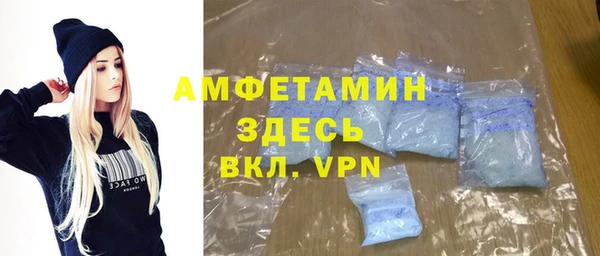 молекула духа Баксан