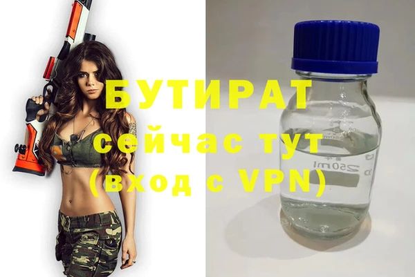 молекула духа Баксан