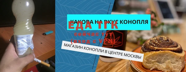 метадон Балахна
