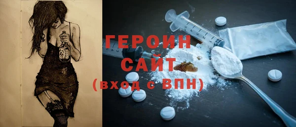 кокаин премиум Балабаново