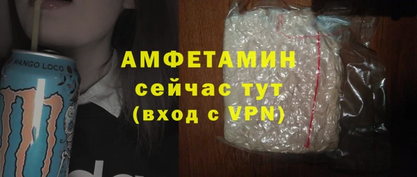 кокаин премиум Балабаново