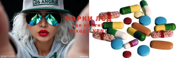 кокаин премиум Балабаново