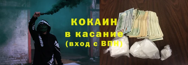 кокаин премиум Балабаново