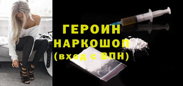 метадон Балахна