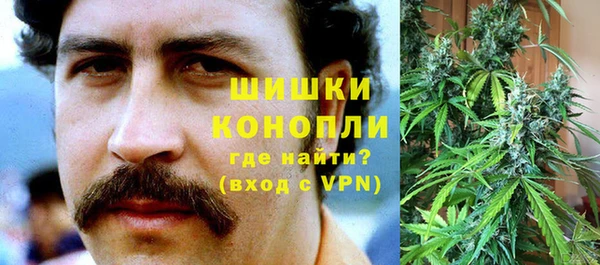 кокаин премиум Балабаново