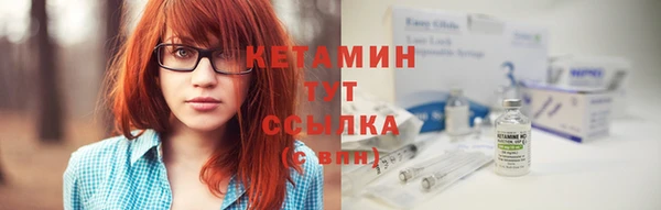 кокаин премиум Балабаново