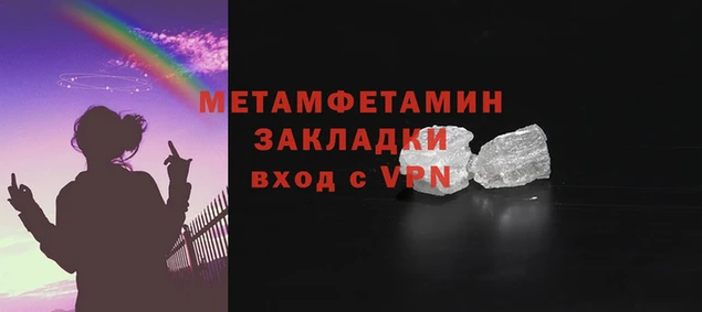 метадон Балахна