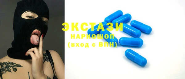 кокаин премиум Балабаново
