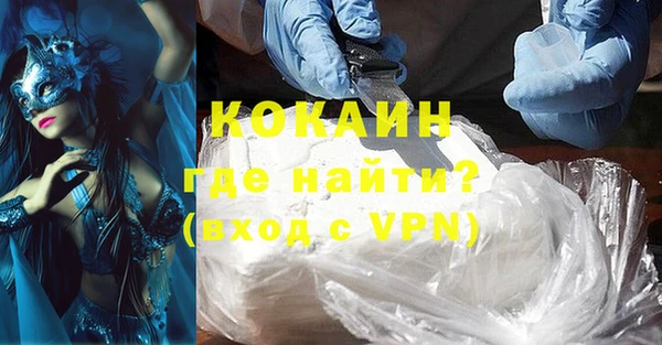 молекула духа Баксан