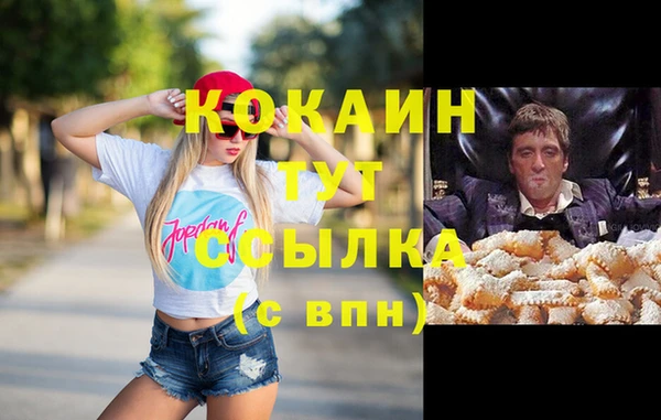 метадон Балахна
