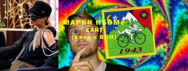 молекула духа Баксан