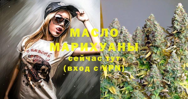 молекула духа Баксан