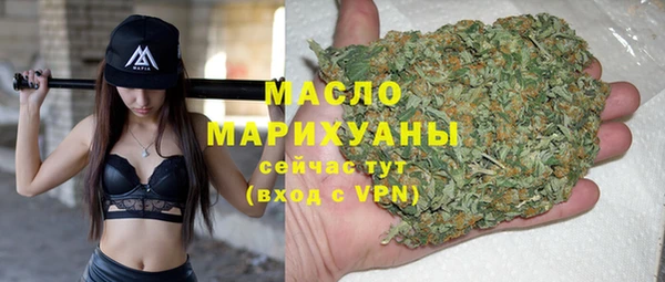 метадон Балахна
