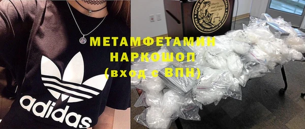 метадон Балахна