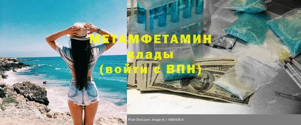 кокаин премиум Балабаново