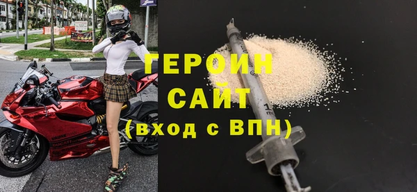 молекула духа Баксан