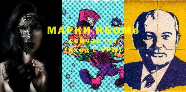 молекула духа Баксан