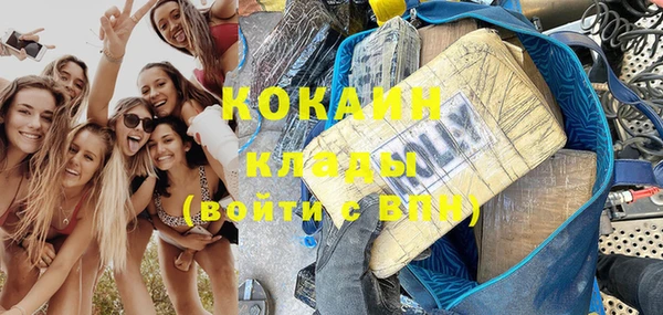 кокаин премиум Балабаново