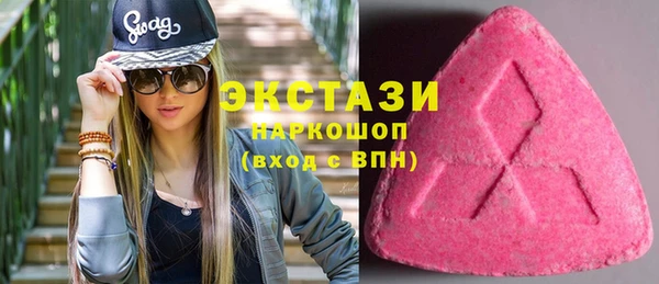 молекула духа Баксан