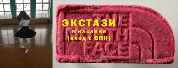 кокаин премиум Балабаново