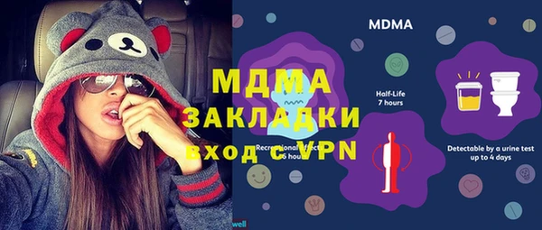 кокаин премиум Балабаново