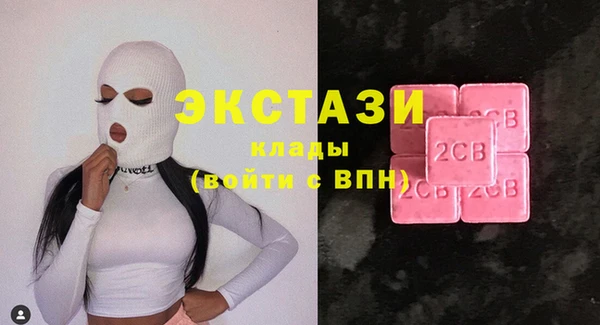 метадон Балахна
