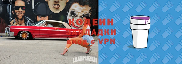 метадон Балахна