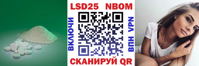 LSD-25 экстази ecstasy где купить наркотик Зерноград