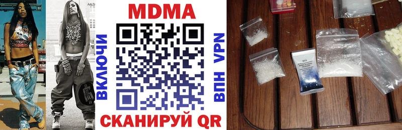 MDMA VHQ  Зерноград 