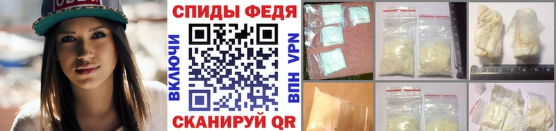 Первитин мет  где купить наркотик  Зерноград 