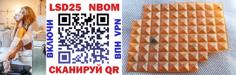 Марки 25I-NBOMe 1500мкг  Зерноград 