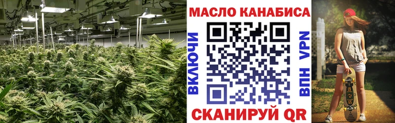 сайты даркнета наркотические препараты  даркнет сайт  Зерноград  ТГК вейп с тгк 
